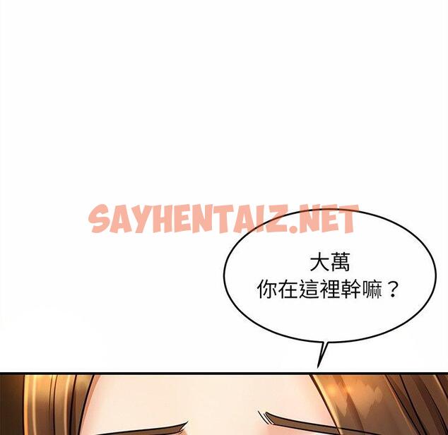 查看漫画相親相愛一家人/親密一家人 - 第3話 - sayhentaiz.net中的1413730图片