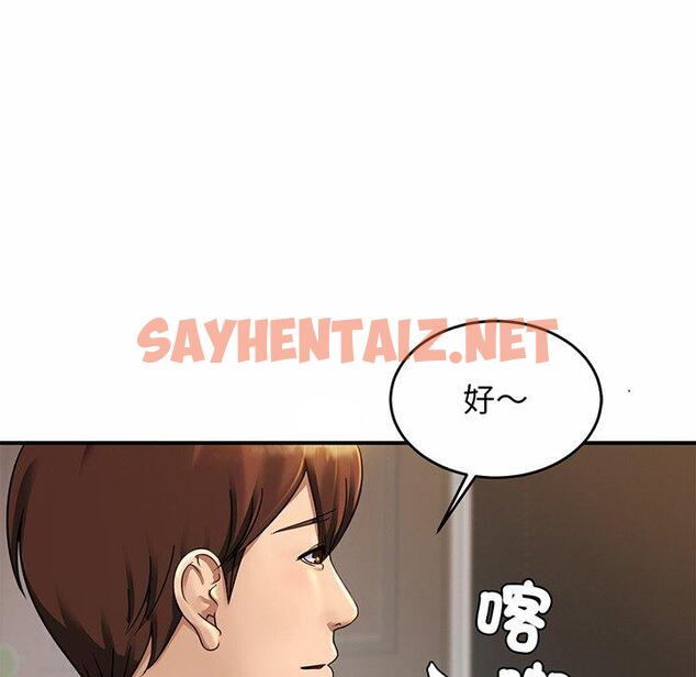 查看漫画相親相愛一家人/親密一家人 - 第3話 - sayhentaiz.net中的1413741图片