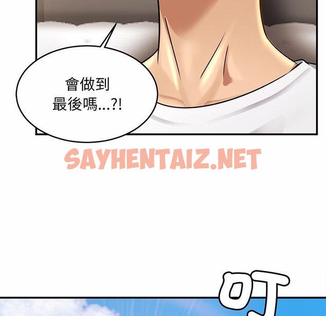 查看漫画相親相愛一家人/親密一家人 - 第3話 - sayhentaiz.net中的1413769图片