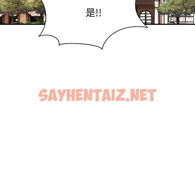 查看漫画相親相愛一家人/親密一家人 - 第3話 - sayhentaiz.net中的1413773图片