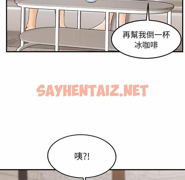 查看漫画相親相愛一家人/親密一家人 - 第3話 - sayhentaiz.net中的1413781图片