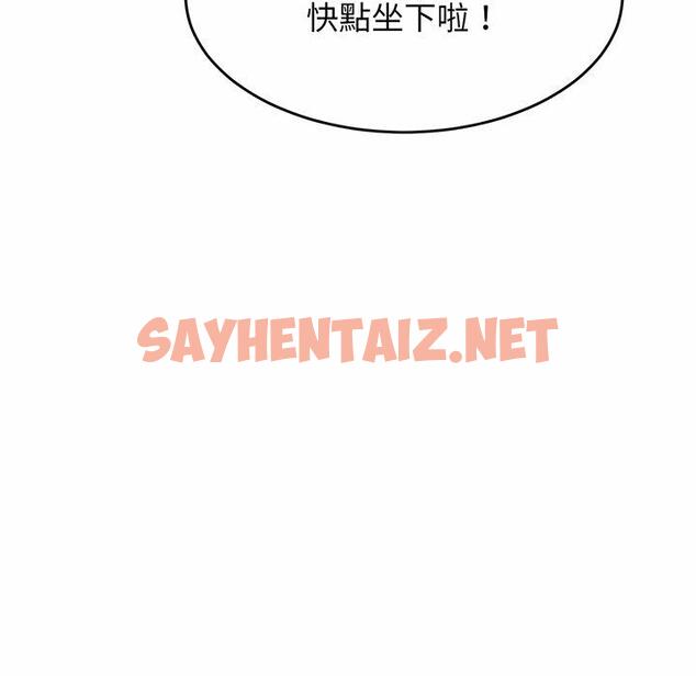 查看漫画相親相愛一家人/親密一家人 - 第3話 - sayhentaiz.net中的1413792图片