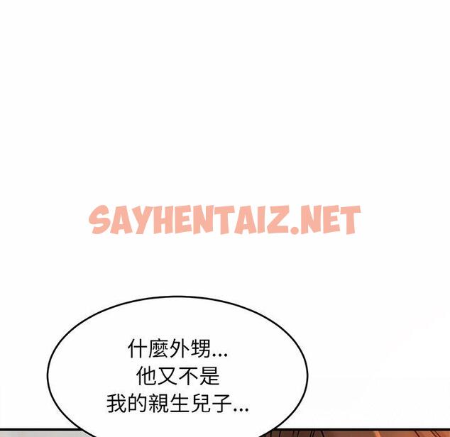 查看漫画相親相愛一家人/親密一家人 - 第3話 - sayhentaiz.net中的1413796图片