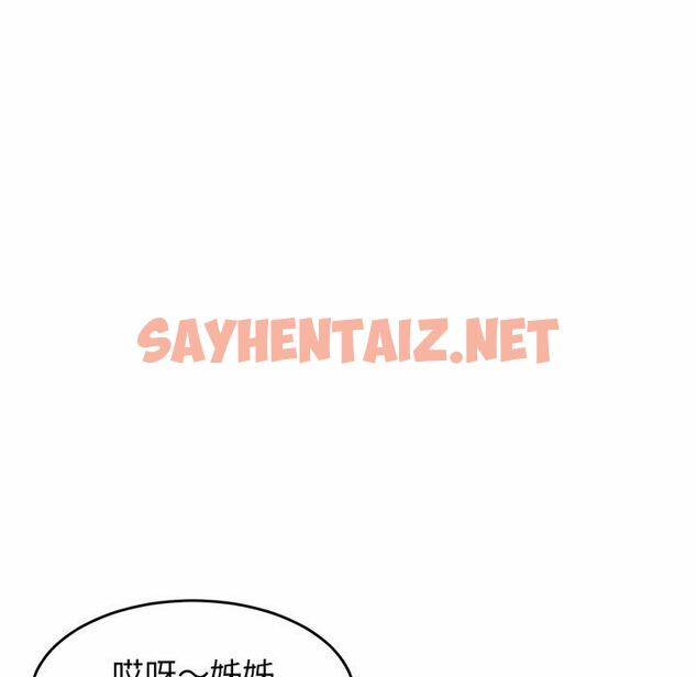 查看漫画相親相愛一家人/親密一家人 - 第3話 - sayhentaiz.net中的1413801图片