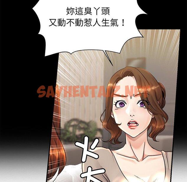 查看漫画相親相愛一家人/親密一家人 - 第3話 - sayhentaiz.net中的1413816图片