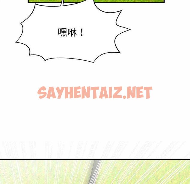 查看漫画相親相愛一家人/親密一家人 - 第3話 - sayhentaiz.net中的1413835图片