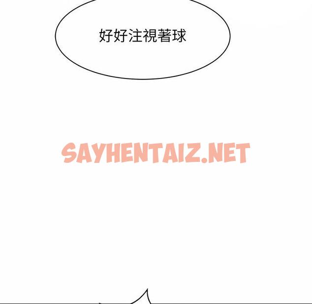 查看漫画相親相愛一家人/親密一家人 - 第3話 - sayhentaiz.net中的1413850图片