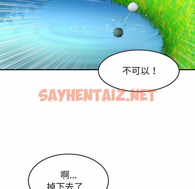 查看漫画相親相愛一家人/親密一家人 - 第3話 - sayhentaiz.net中的1413853图片