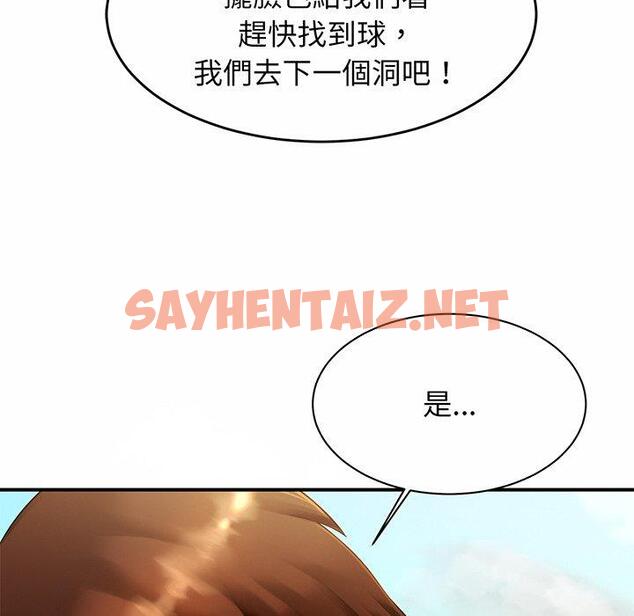 查看漫画相親相愛一家人/親密一家人 - 第3話 - sayhentaiz.net中的1413870图片