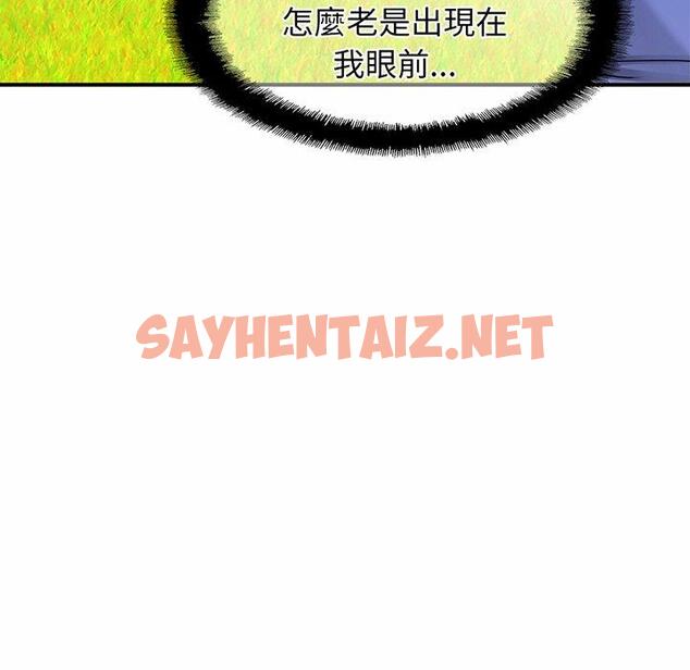 查看漫画相親相愛一家人/親密一家人 - 第3話 - sayhentaiz.net中的1413872图片