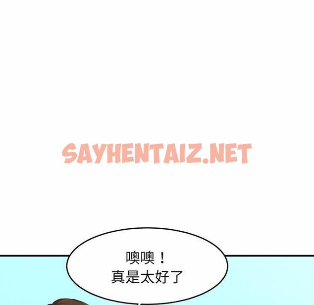 查看漫画相親相愛一家人/親密一家人 - 第3話 - sayhentaiz.net中的1413878图片