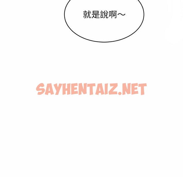 查看漫画相親相愛一家人/親密一家人 - 第3話 - sayhentaiz.net中的1413880图片