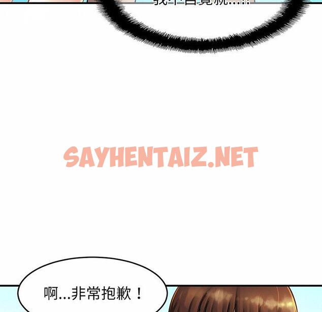 查看漫画相親相愛一家人/親密一家人 - 第3話 - sayhentaiz.net中的1413897图片