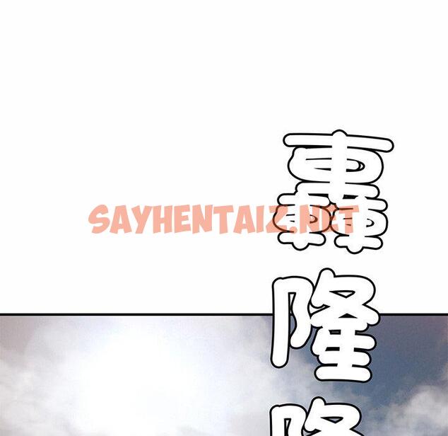 查看漫画相親相愛一家人/親密一家人 - 第3話 - sayhentaiz.net中的1413906图片