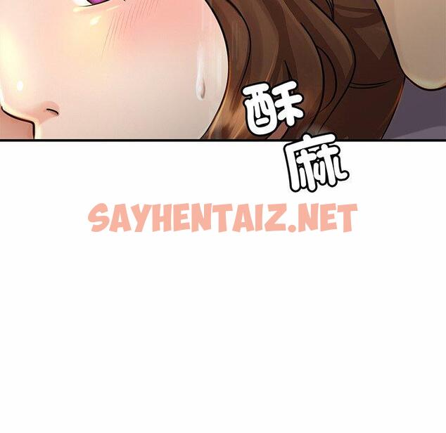 查看漫画相親相愛一家人/親密一家人 - 第3話 - sayhentaiz.net中的1413917图片