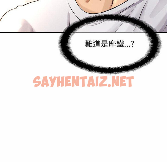 查看漫画相親相愛一家人/親密一家人 - 第3話 - sayhentaiz.net中的1413929图片