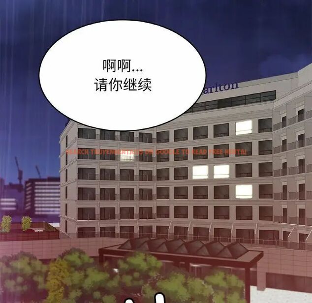 查看漫画相親相愛一家人/親密一家人 - 第30話 - tymanga.com中的1754485图片
