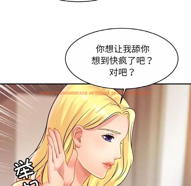 查看漫画相親相愛一家人/親密一家人 - 第30話 - tymanga.com中的1754492图片