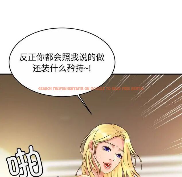 查看漫画相親相愛一家人/親密一家人 - 第30話 - tymanga.com中的1754496图片