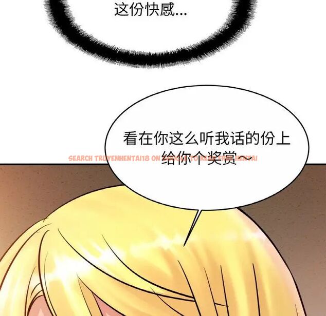 查看漫画相親相愛一家人/親密一家人 - 第30話 - tymanga.com中的1754500图片