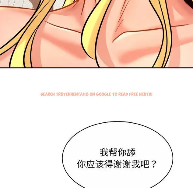 查看漫画相親相愛一家人/親密一家人 - 第30話 - tymanga.com中的1754502图片