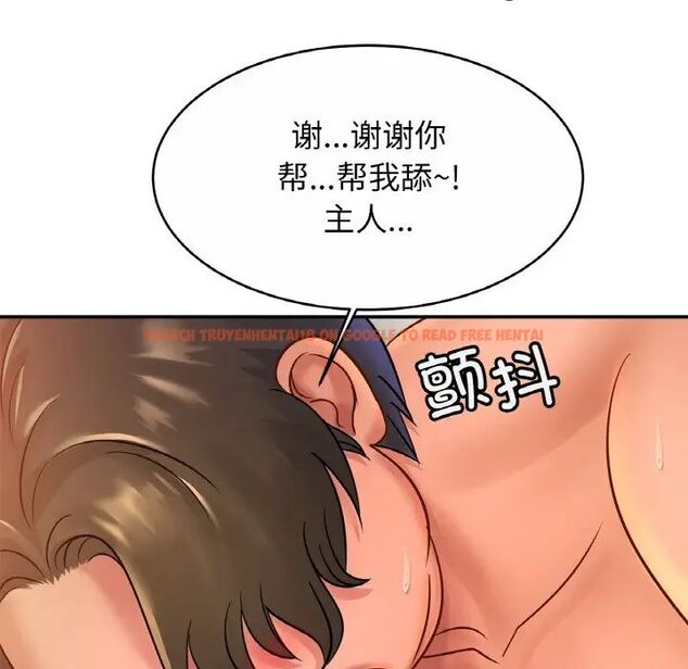 查看漫画相親相愛一家人/親密一家人 - 第30話 - tymanga.com中的1754504图片