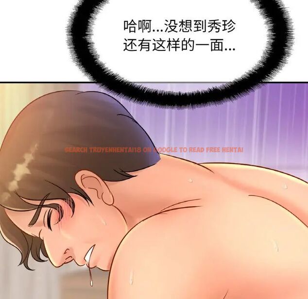 查看漫画相親相愛一家人/親密一家人 - 第30話 - tymanga.com中的1754506图片