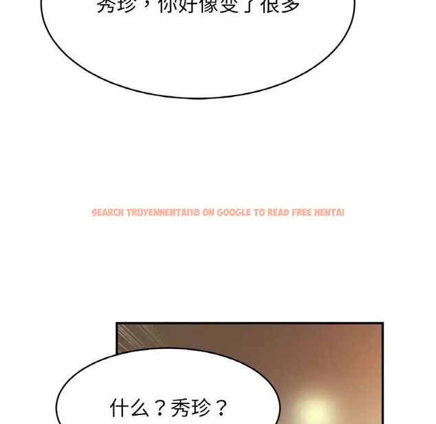 查看漫画相親相愛一家人/親密一家人 - 第30話 - tymanga.com中的1754512图片