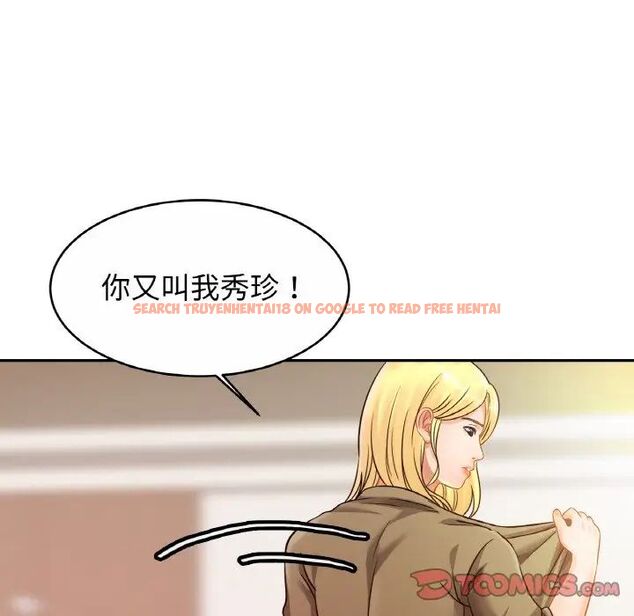 查看漫画相親相愛一家人/親密一家人 - 第30話 - tymanga.com中的1754517图片