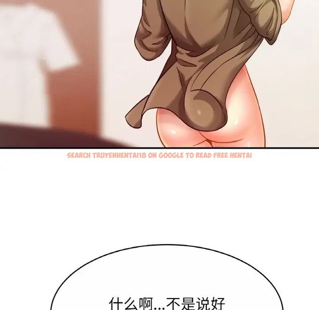 查看漫画相親相愛一家人/親密一家人 - 第30話 - tymanga.com中的1754518图片
