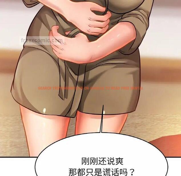 查看漫画相親相愛一家人/親密一家人 - 第30話 - tymanga.com中的1754520图片