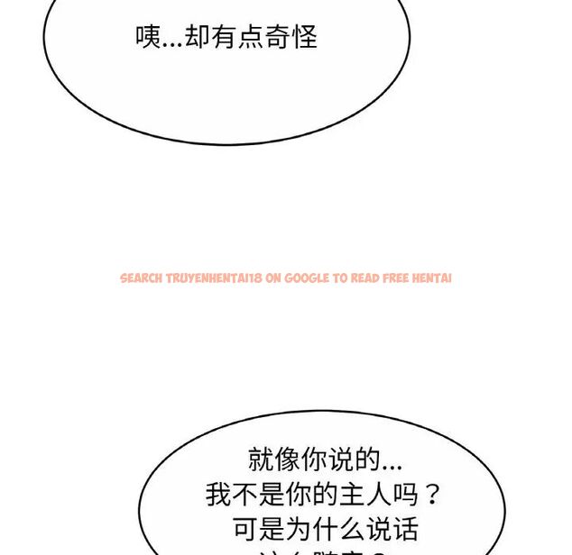 查看漫画相親相愛一家人/親密一家人 - 第30話 - tymanga.com中的1754525图片