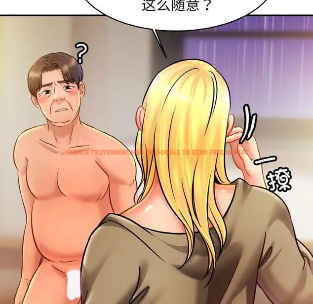 查看漫画相親相愛一家人/親密一家人 - 第30話 - tymanga.com中的1754526图片
