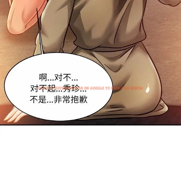 查看漫画相親相愛一家人/親密一家人 - 第30話 - tymanga.com中的1754527图片