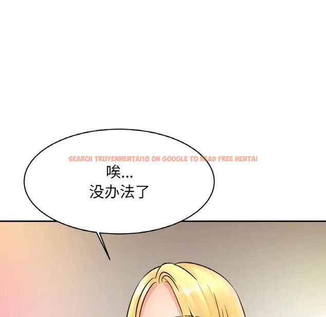 查看漫画相親相愛一家人/親密一家人 - 第30話 - tymanga.com中的1754528图片