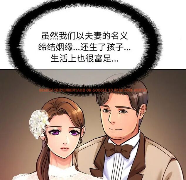 查看漫画相親相愛一家人/親密一家人 - 第30話 - tymanga.com中的1754539图片