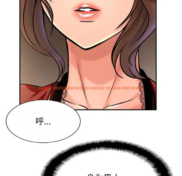 查看漫画相親相愛一家人/親密一家人 - 第30話 - tymanga.com中的1754542图片