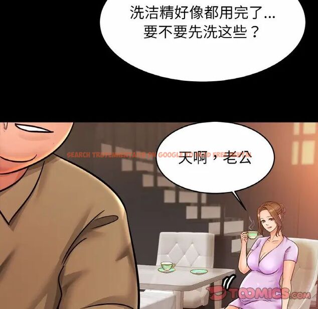查看漫画相親相愛一家人/親密一家人 - 第30話 - tymanga.com中的1754547图片