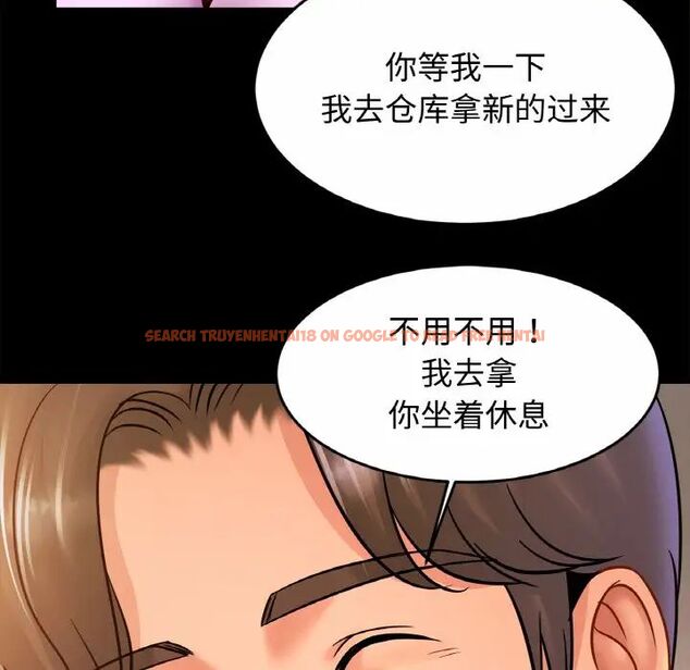 查看漫画相親相愛一家人/親密一家人 - 第30話 - tymanga.com中的1754550图片