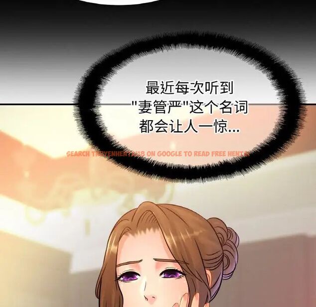 查看漫画相親相愛一家人/親密一家人 - 第30話 - tymanga.com中的1754552图片