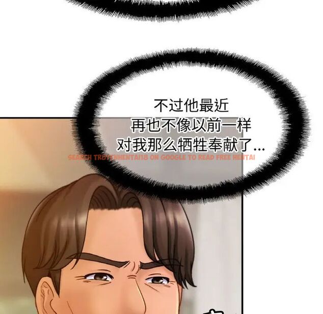 查看漫画相親相愛一家人/親密一家人 - 第30話 - tymanga.com中的1754554图片