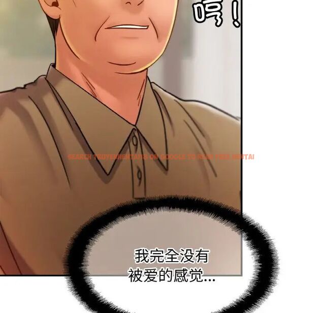 查看漫画相親相愛一家人/親密一家人 - 第30話 - tymanga.com中的1754555图片
