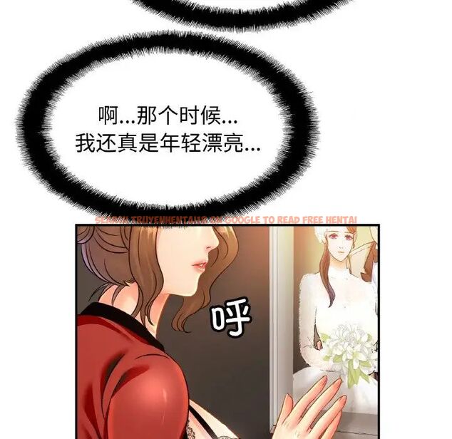 查看漫画相親相愛一家人/親密一家人 - 第30話 - tymanga.com中的1754556图片
