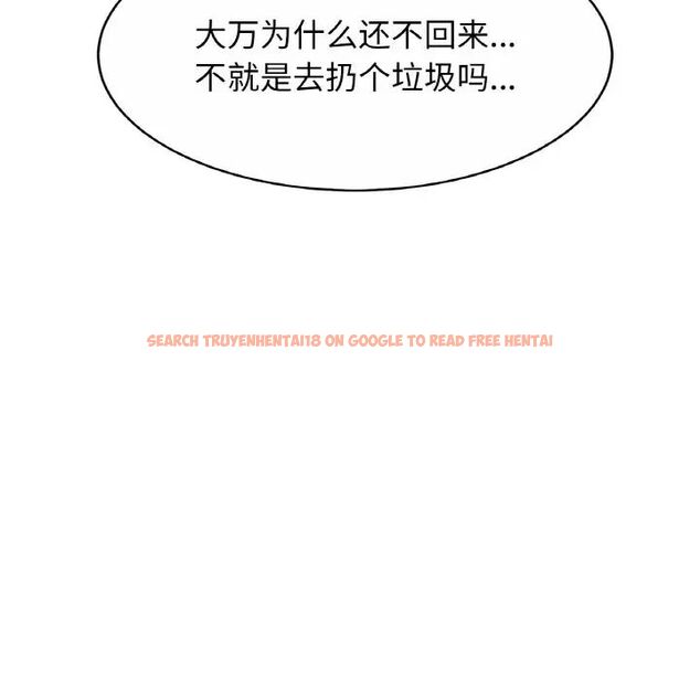 查看漫画相親相愛一家人/親密一家人 - 第30話 - tymanga.com中的1754567图片