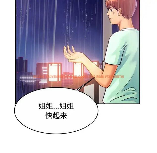 查看漫画相親相愛一家人/親密一家人 - 第30話 - tymanga.com中的1754570图片