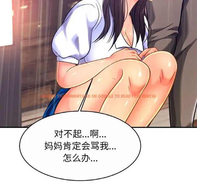 查看漫画相親相愛一家人/親密一家人 - 第30話 - tymanga.com中的1754573图片