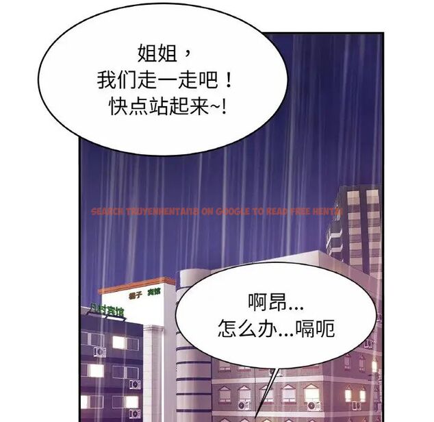 查看漫画相親相愛一家人/親密一家人 - 第30話 - tymanga.com中的1754574图片