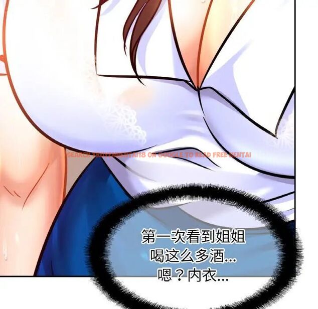 查看漫画相親相愛一家人/親密一家人 - 第30話 - tymanga.com中的1754582图片