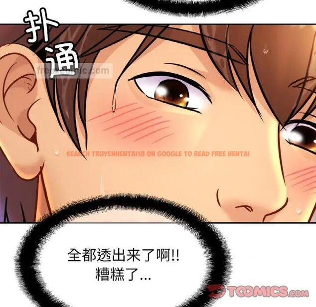 查看漫画相親相愛一家人/親密一家人 - 第30話 - tymanga.com中的1754583图片