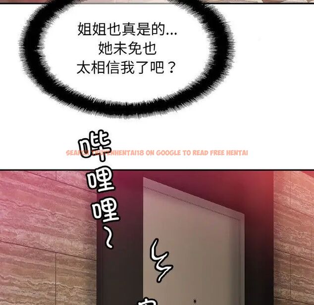 查看漫画相親相愛一家人/親密一家人 - 第30話 - tymanga.com中的1754585图片